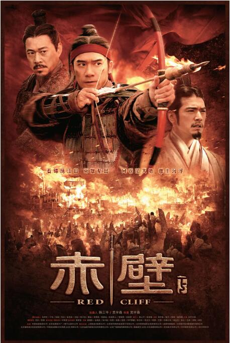《肌肤之火焰1985》海报